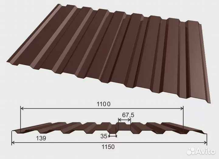 Профнастил мп-20