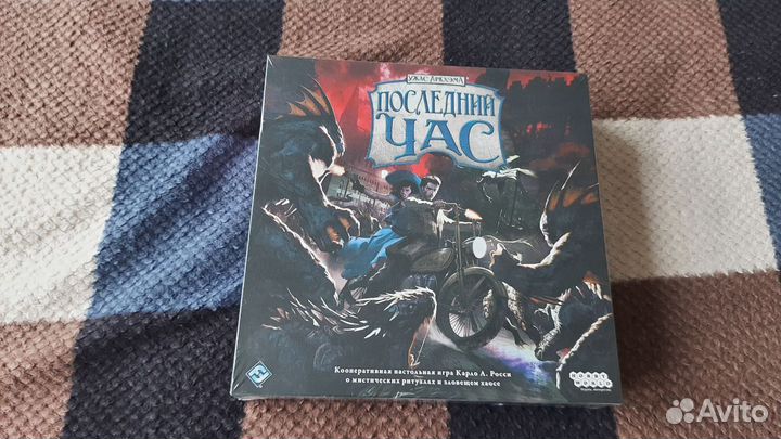 Настольная игра ужас Аркхэма последний час, новая