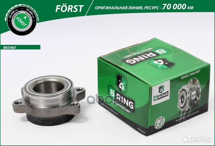 Ступица с подшип. в сборе nissan Caravan II (01