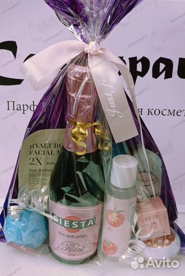 Подарочный набор