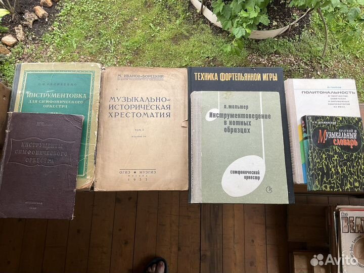 Ноты. Музыкально-педагогическая литература. Джаз