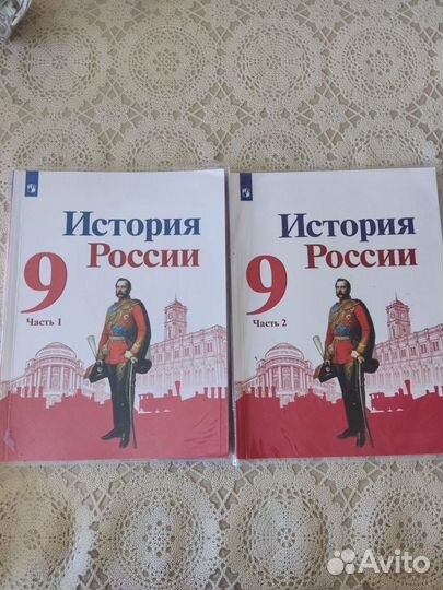 Учебники 9 класс