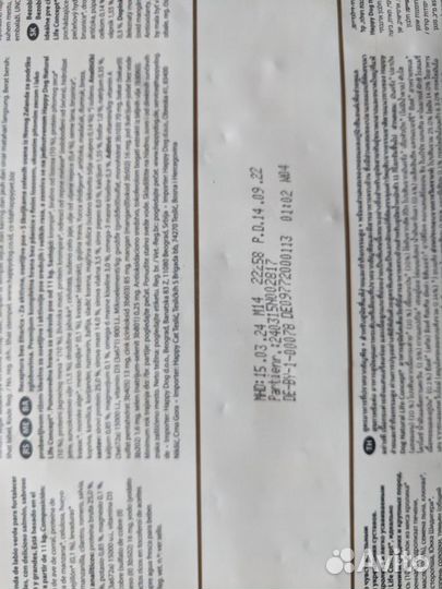 Сухой корм для собак Happy Dog Sensible Canada