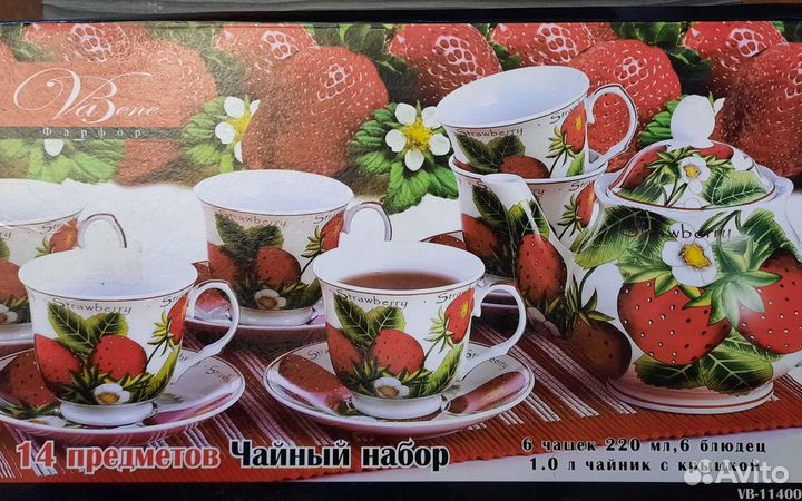 Чайный сервиз винтаж