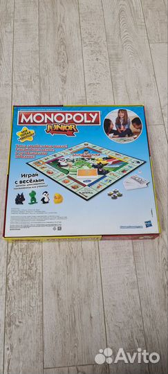 Монополия джуниор