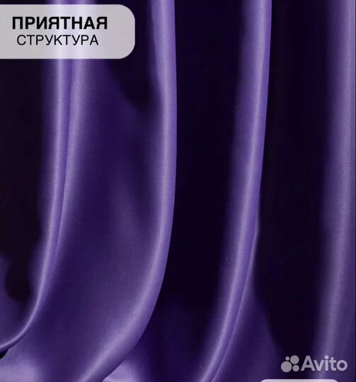 Шторы блэкаут