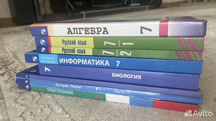 Учебники 7 класс. Новые и б/у