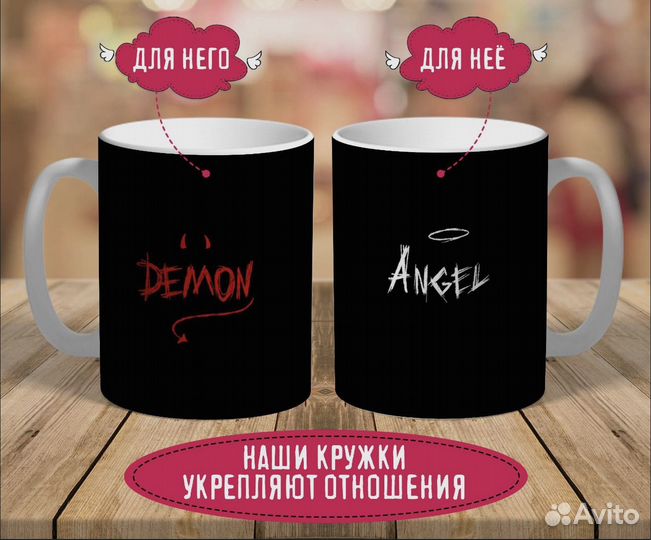 Парные Кружки