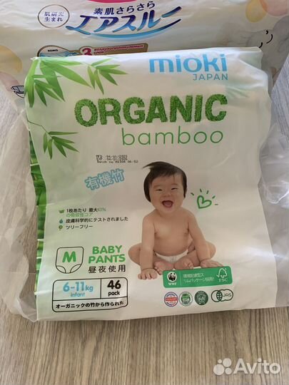 Подгузники, трусики. Остатки. Разные размеры