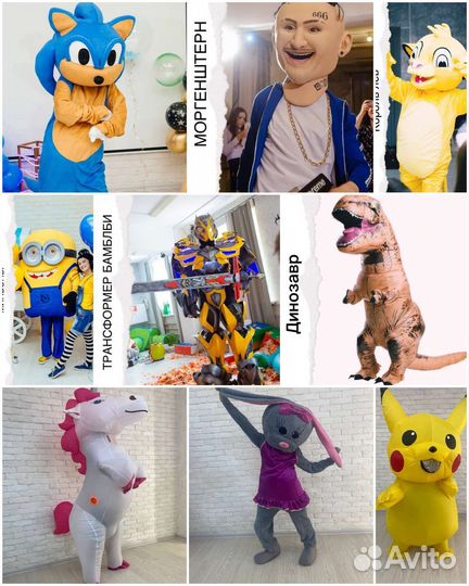 Белый мишка, Артур Пирожков, Чебурашка, ростовая