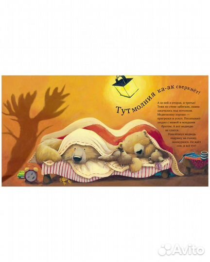 Новая книга Clever