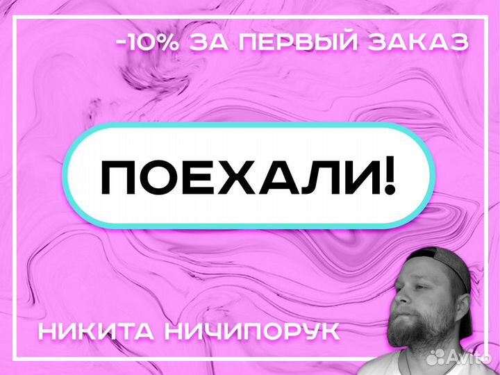 Графический дизайнер удаленно