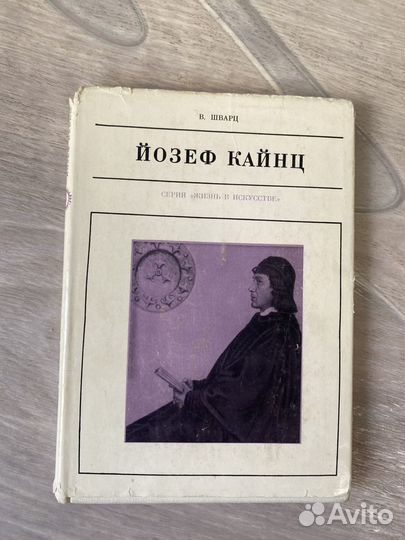 88) Книги об искусстве. Искусство