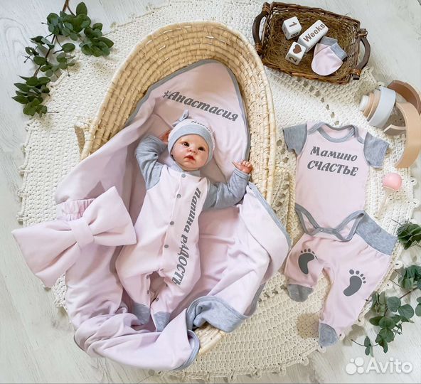 Комплекты для новорожденных