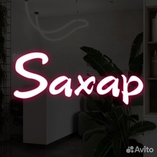 Мастер маникюра