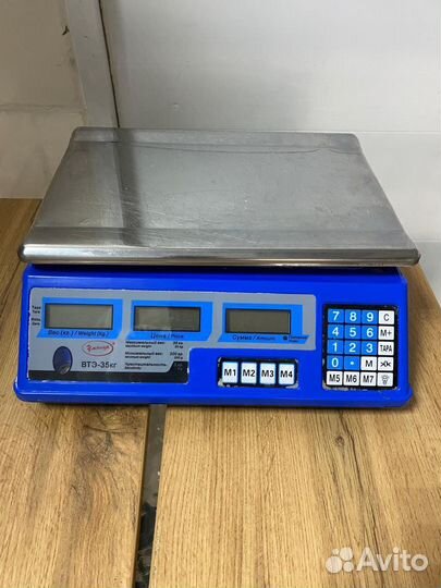 Весы торговые электронные