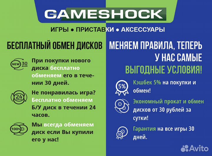 Fifa World Cup 2014 (PS3, англ, бу)