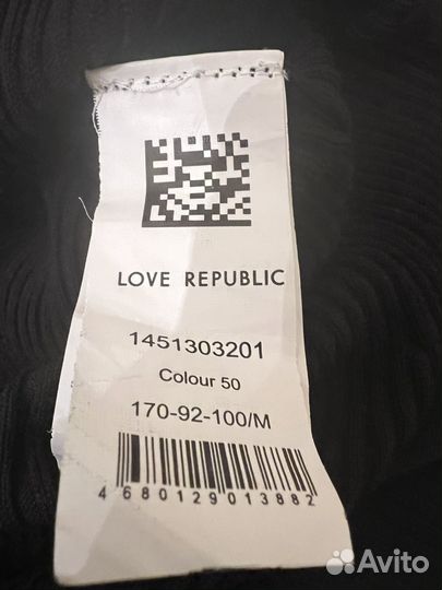 Юбка трикотажная