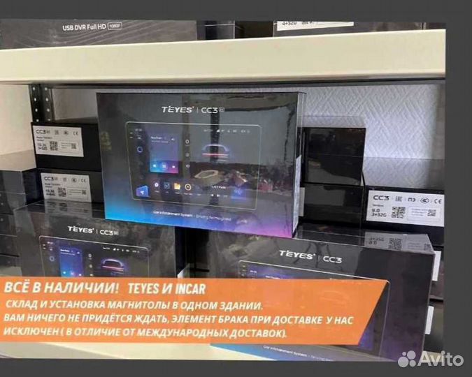 Магнитола Teyes 3/32