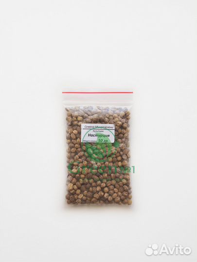 Семена для микрозелени