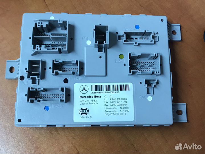 Мерседес w205 блок SAM задний c-class