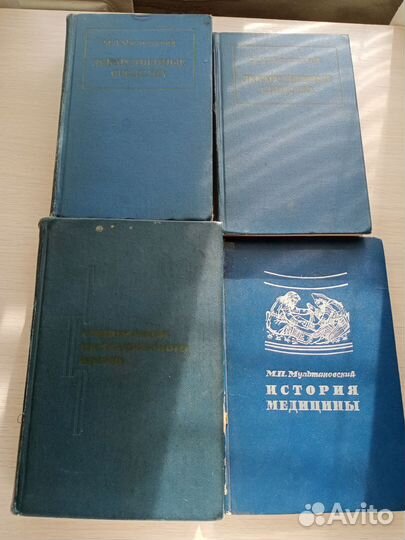 Книги по медицине