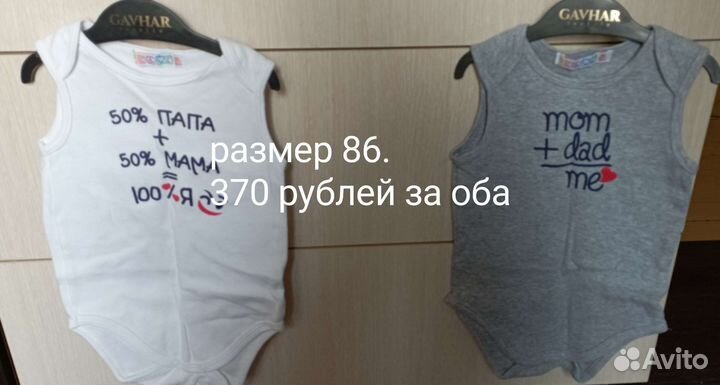 Боди без рукавов. Новые. Цена за 2 шт. размер 86