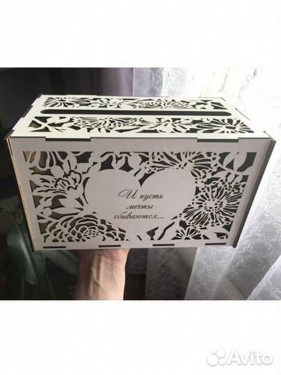 Сундук для денег