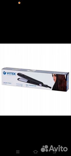 Щипцы гофре