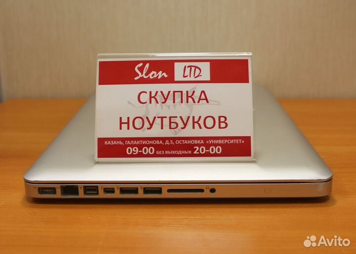 Apple MacBook Pro 13 Late 2011