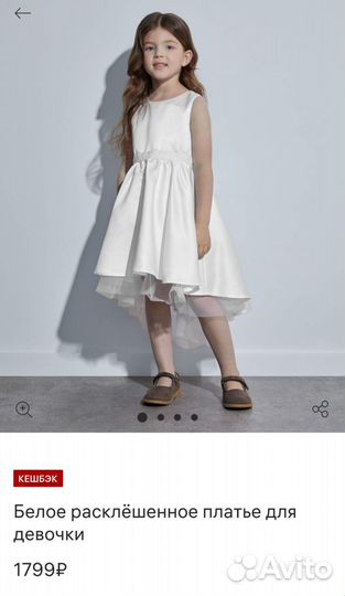 Новогоднее платье 92