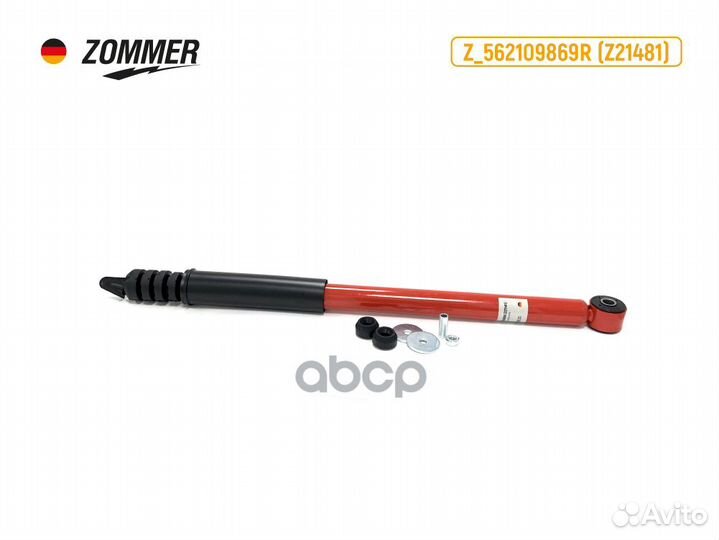 Амортизатор подвески Renault Kaptur 4x2 задний