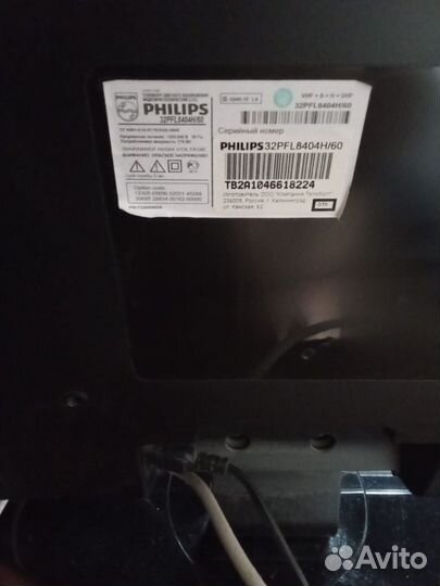 Телевизор,б/у