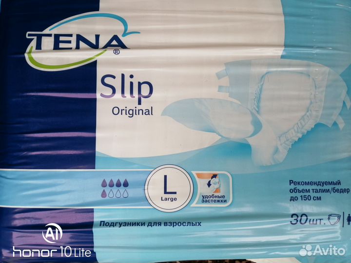 Памперсы для взрослых seni 3