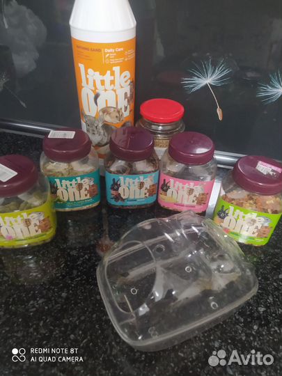 Для хомячка