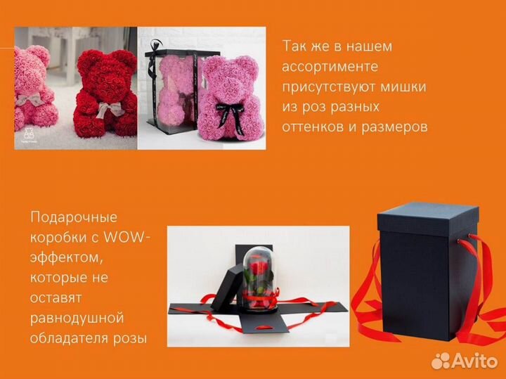 Живая роза в колбе