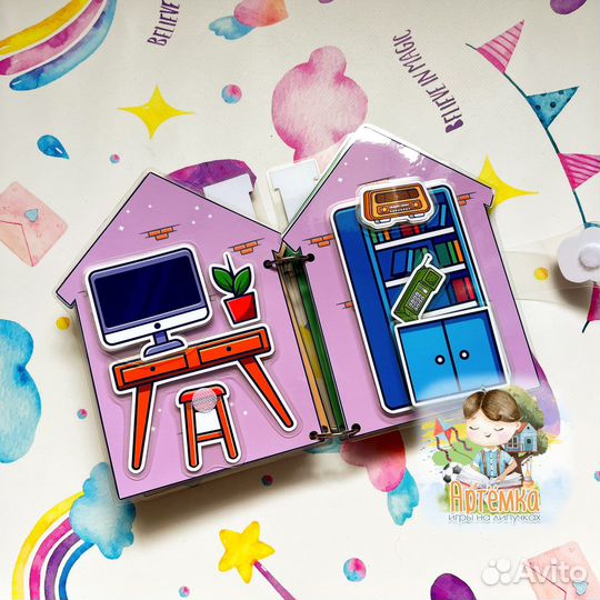 Мой карманный питомец