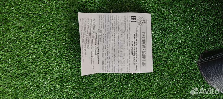 Сапоги летние Кожанные Легпромразвитие