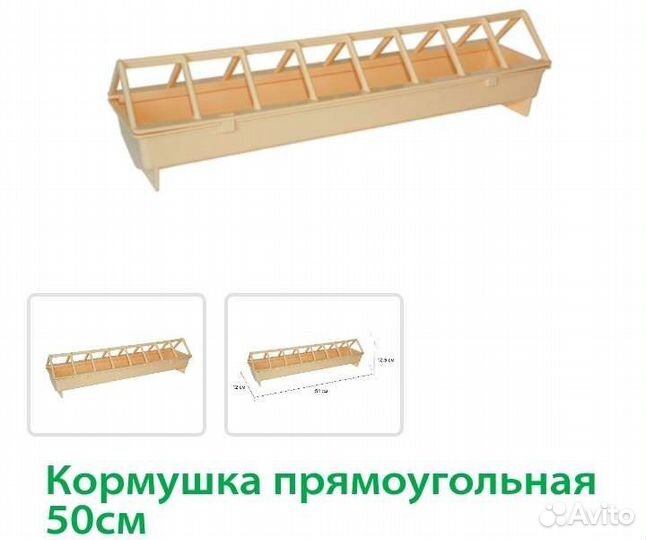 Поилка колокольная автоматическая