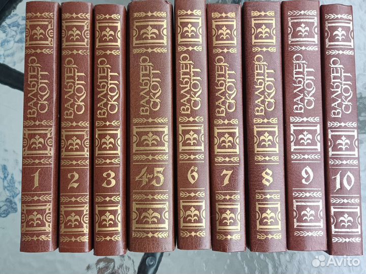 Вальтер Скотт собрание сочинений