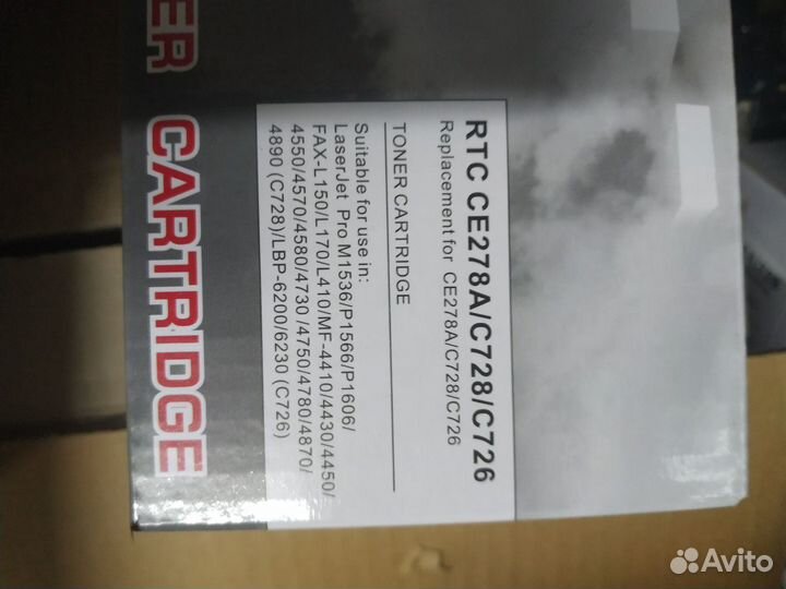 Картридж отработанный hp 78A