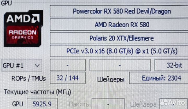 Видеокарта RX 580, Red Devil, PowerColor, AMD