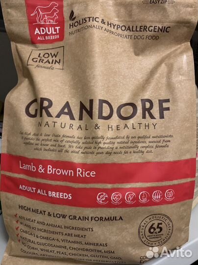 Корм для собак и кошек Grandorf