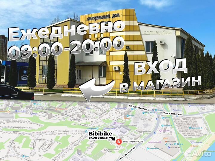 Горный подростковый велосипед 20 дюймов