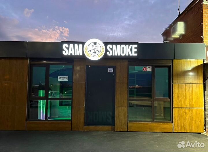 Табачный магазин