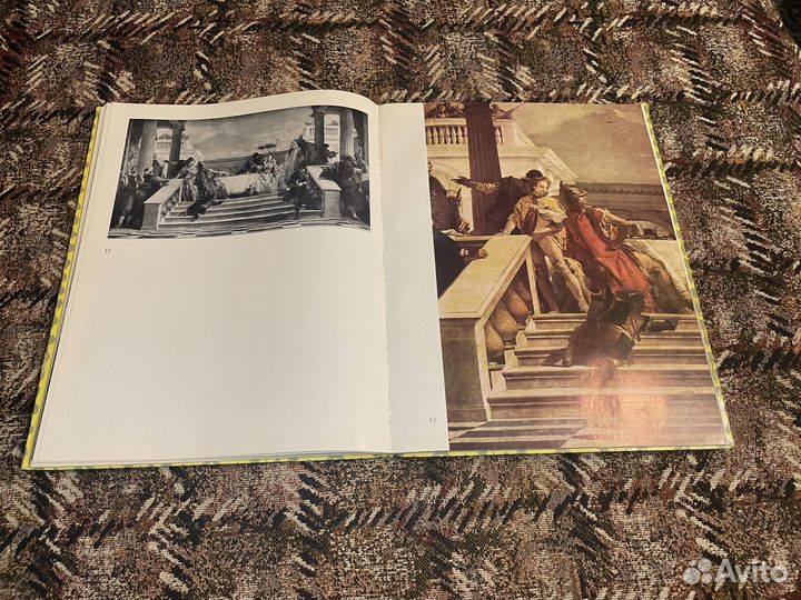 Альбом Архангельское, 1966