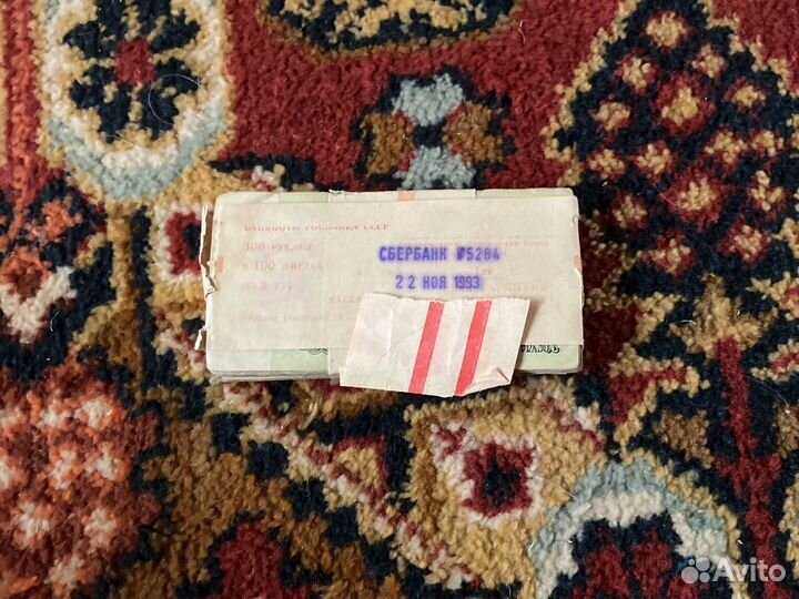 Старые банкноты СССР пачками