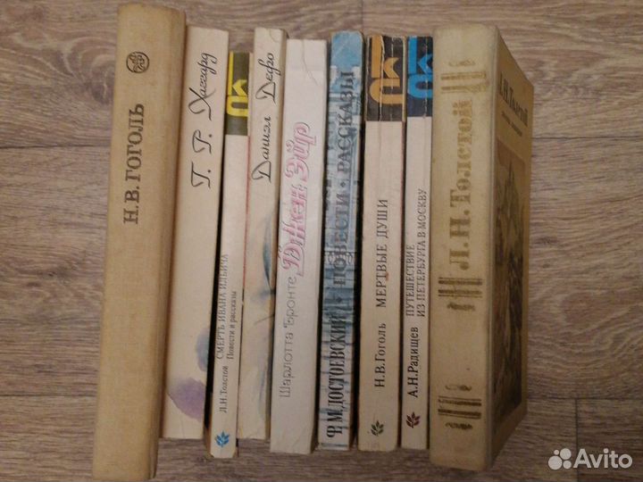 Книги классика