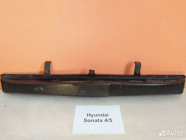 Усилитель заднего бампера Хендай Соната 4-5
