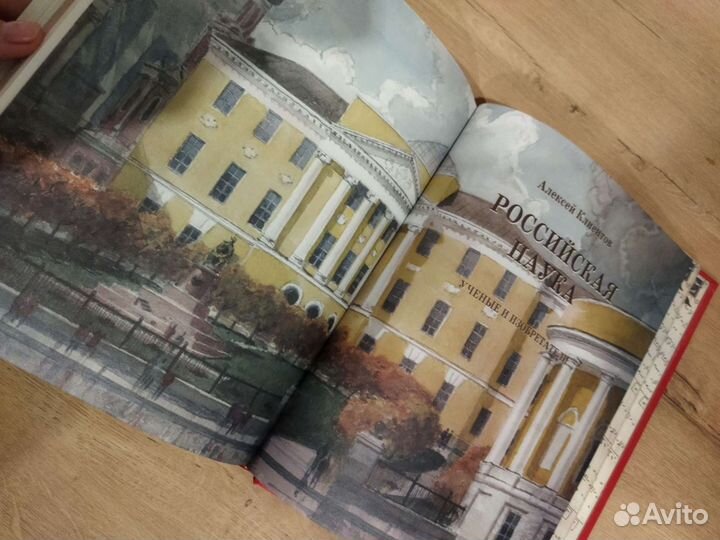 Энциклопедия